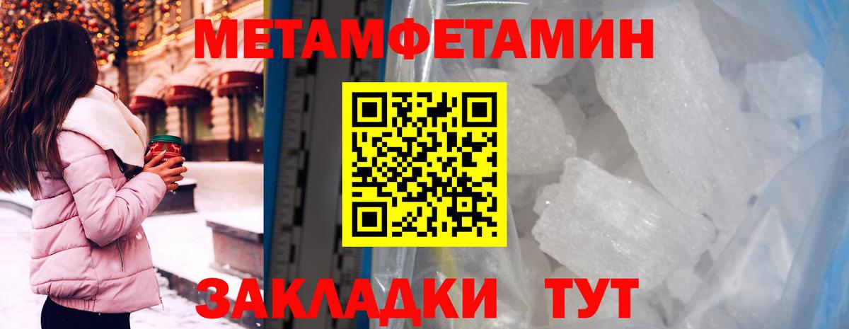 Сарапул  АМФ 97%  Amphetamine  АМФЕТАМИН  Вход с VPN 