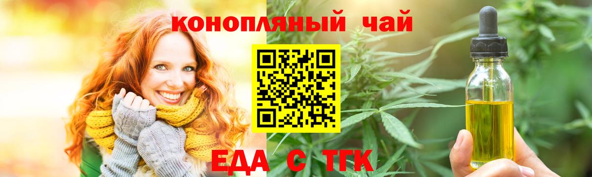 Cocaine Сарапул