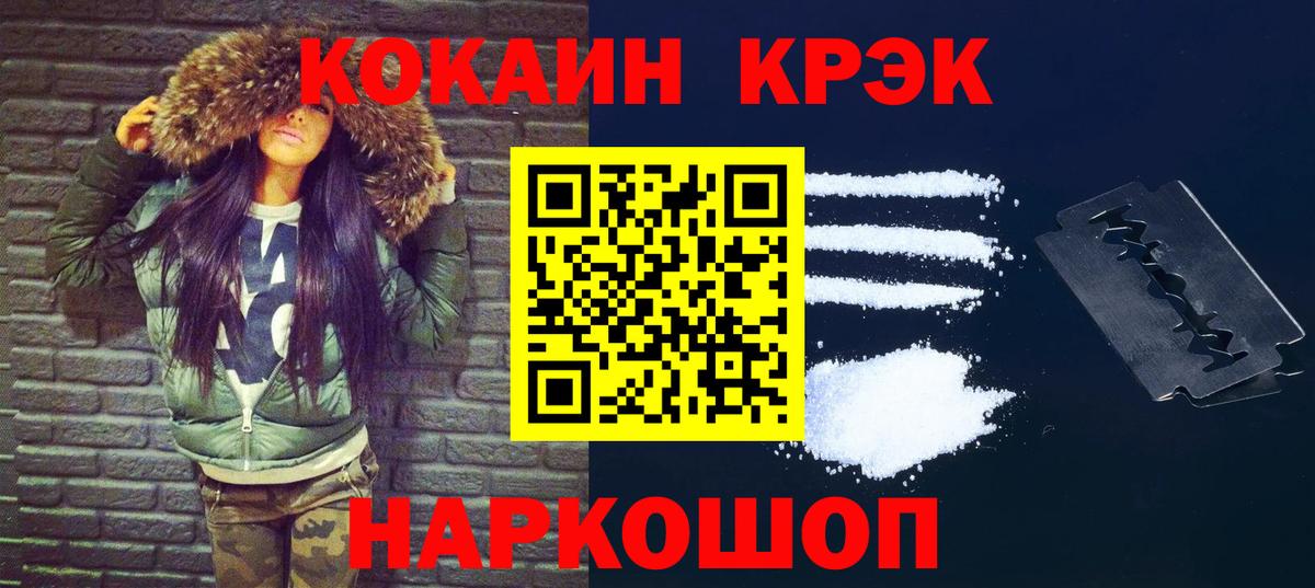 COCAIN Боливия  COCAIN Перу  Сарапул  Вход с VPN 