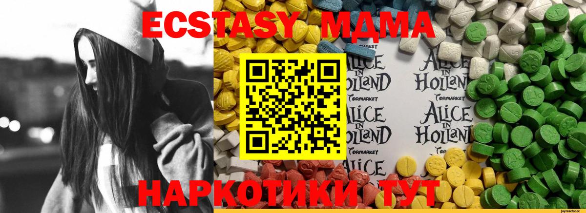 Сарапул  где купить наркоту  Вход с VPN  Ecstasy louis Vuitton 