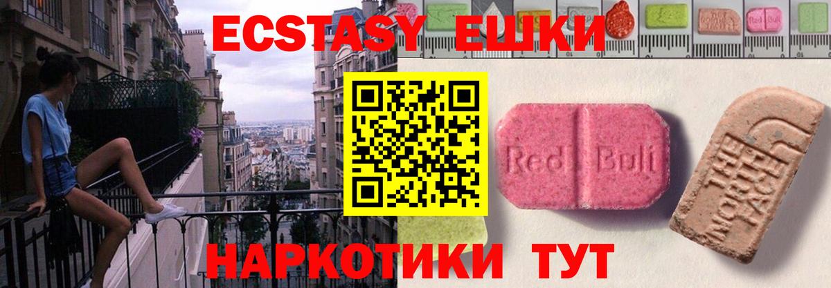 Экстази бентли Сарапул