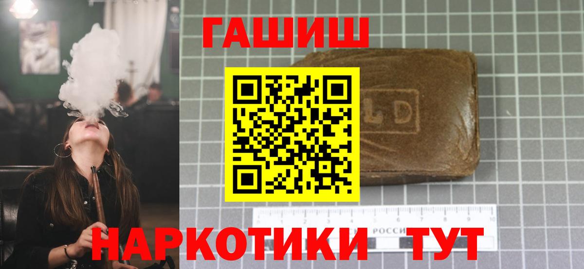 Гашиш hashish  Гашиш  Сарапул  ГАШ ice o lator  Вход с VPN 