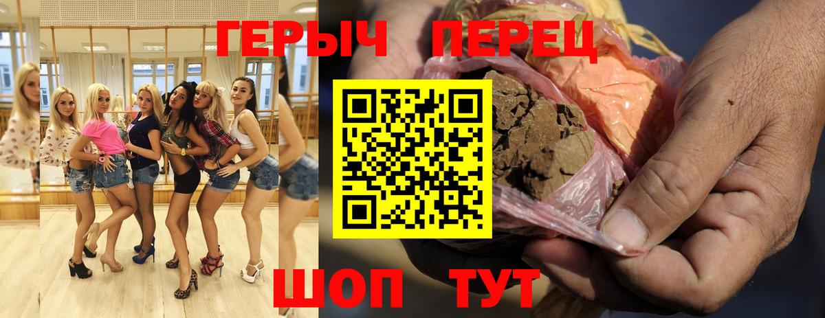 Сарапул  ГЕРОИН Афган  Вход с VPN 