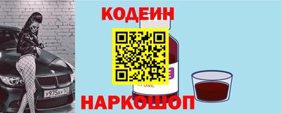 мефедрон Рыбинск