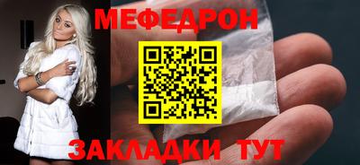 кристаллы Рузаевка
