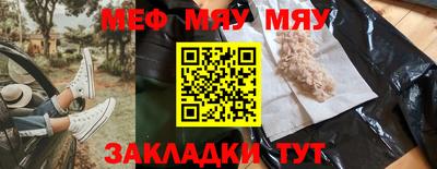кристаллы Рузаевка