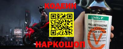 кристаллы Рузаевка