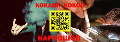 мефедрон Рыбинск