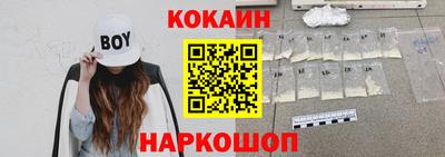 мефедрон Рыбинск