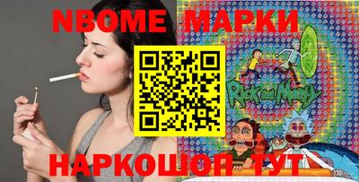 мефедрон Рыбинск
