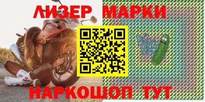 мефедрон Рыбинск
