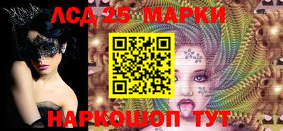 мефедрон Рыбинск