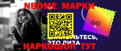 мефедрон Рыбинск