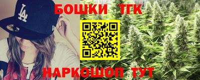 кристаллы Рузаевка
