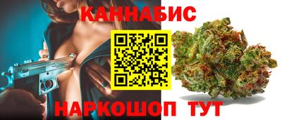 кристаллы Рузаевка