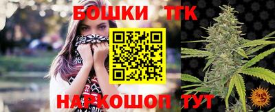 кристаллы Рузаевка