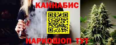 кристаллы Рузаевка