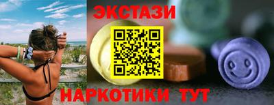 ALPHA-PVP Рязань