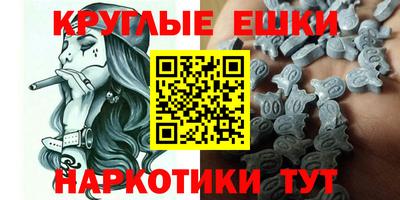 ALPHA-PVP Рязань