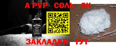 кристаллы Рузаевка