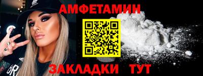 кристаллы Рузаевка