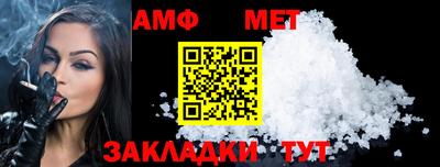 круглые Северобайкальск