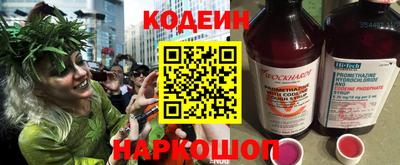 мефедрон Рыбинск