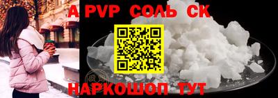 мефедрон Рыбинск