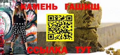 мефедрон Рыбинск