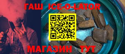 мефедрон Рыбинск