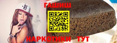 кристаллы Рузаевка