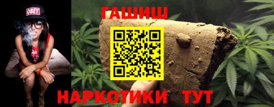 кристаллы Рузаевка