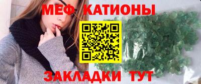 MESCALINE Свободный