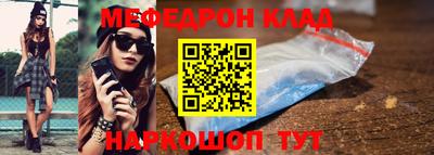 кристаллы Рузаевка
