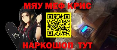 кристаллы Рузаевка