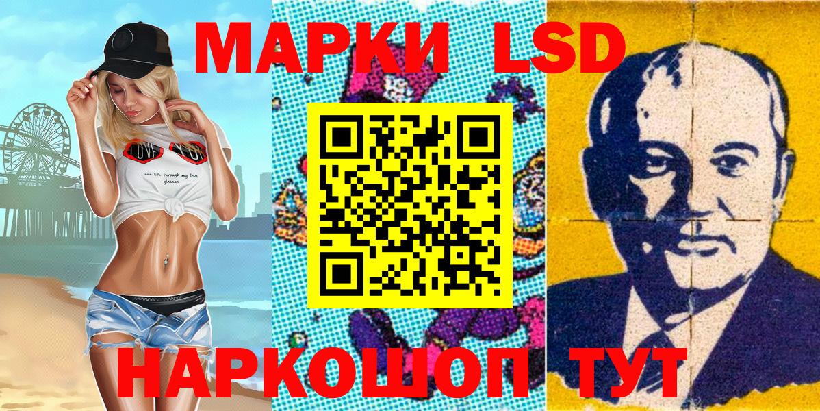 Марки 25I-NBOMe 1,5мг  Марки 25I-NBOMe  Сарапул  Вход с VPN 