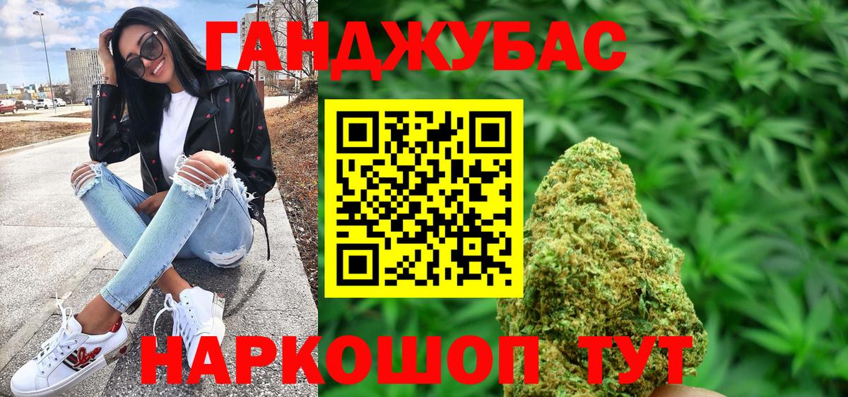 Бошки Шишки марихуана Сарапул