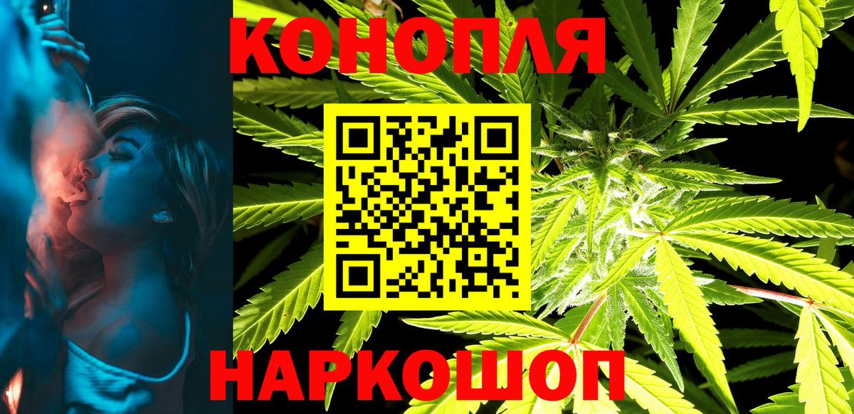 Шишки марихуана AK-47  Марихуана THC 21%  Марихуана марихуана  Шишки марихуана SATIVA & INDICA  Сарапул  Вход с VPN 